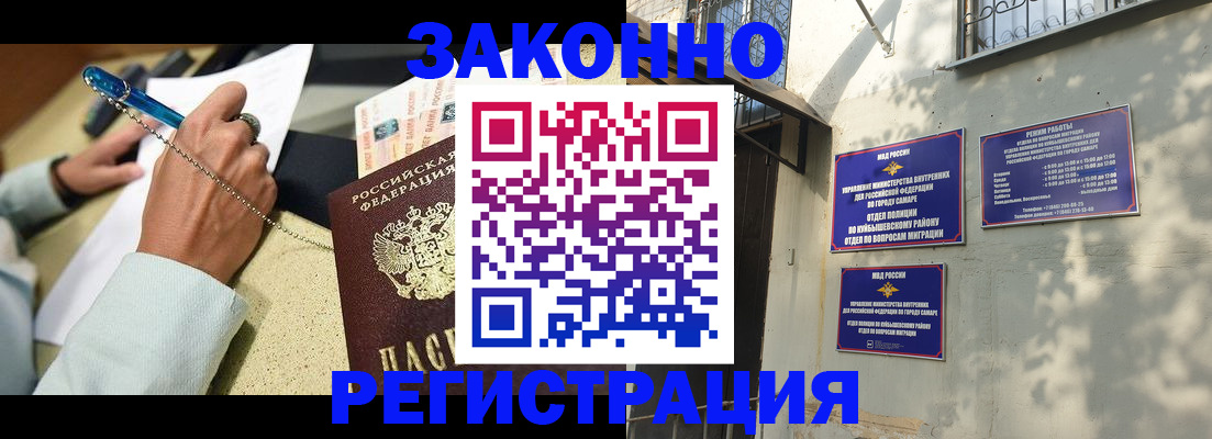 прописка в квартире в Дюртюли