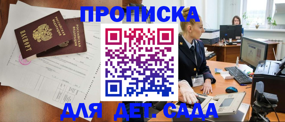 временная регистрация недорого в Дюртюли