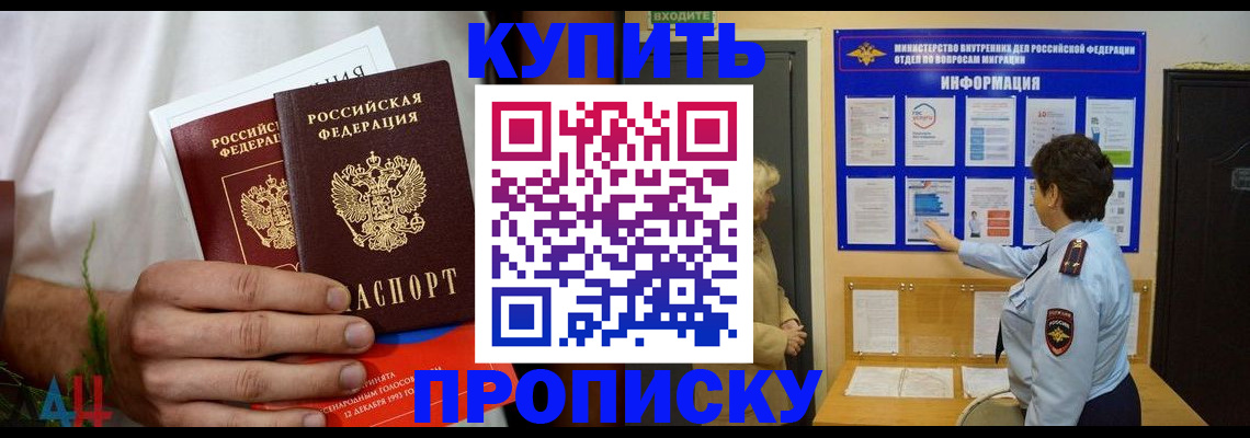 временная регистрация собственник в Дюртюли