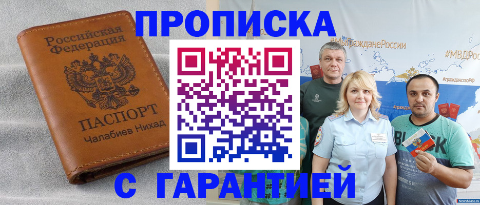 регистрация в Дюртюли